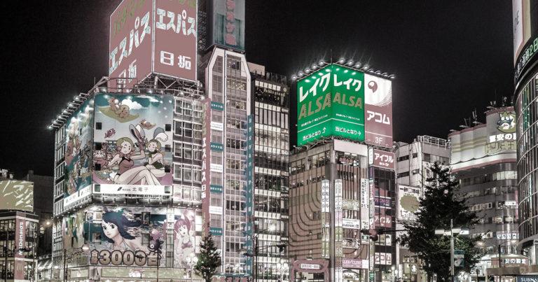 Carteles luminosos en Tokio